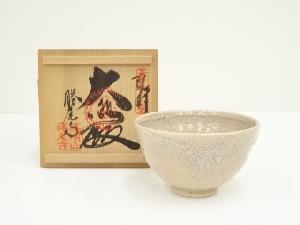 京焼　清和窯造　古貫入茶碗（共箱）